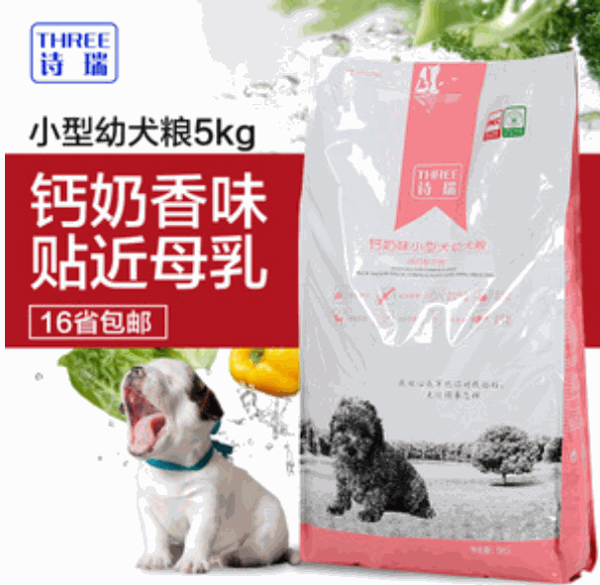 詩(shī)瑞寵物店