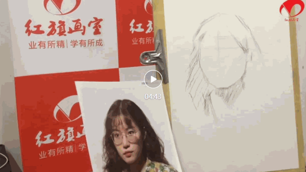紅旗畫室