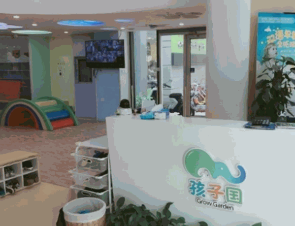 孩子國精致托育