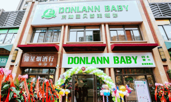 東斕寶貝兒童智能攝影