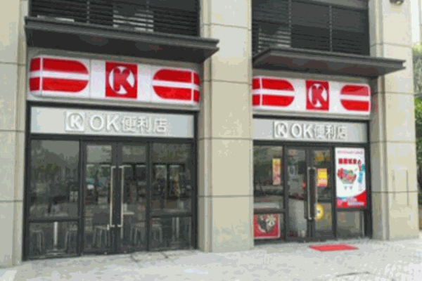 OK便利店