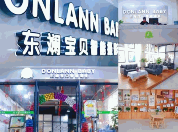 東斕寶貝兒童智能攝影