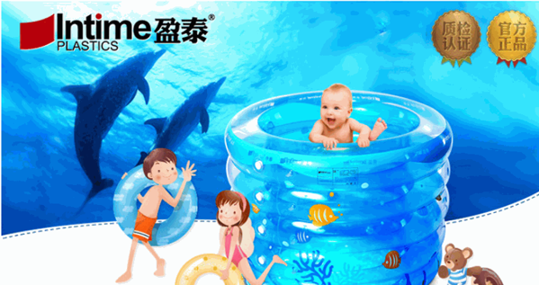 盈泰嬰兒游泳館