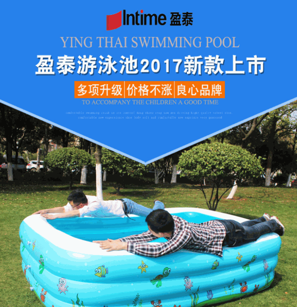 盈泰嬰兒游泳館