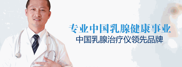 中科海德產(chǎn)后恢復(fù)