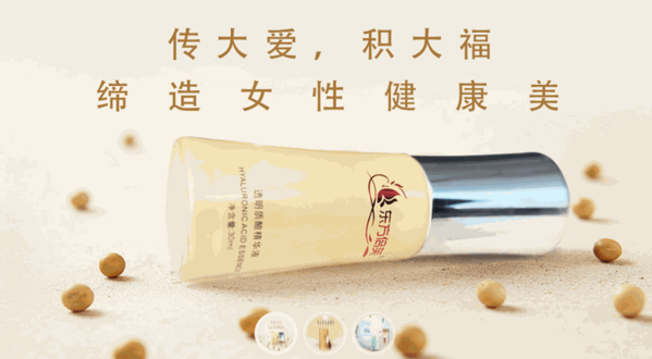 東方倍芙產(chǎn)后修復(fù)