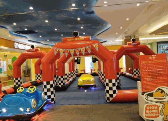 寶樂城兒童樂園