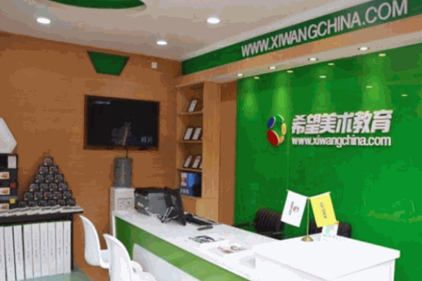 希望美術(shù)教育