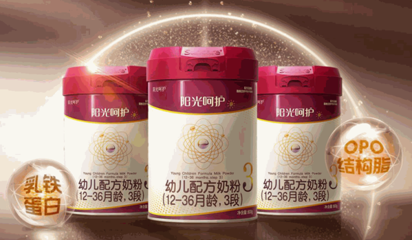 陽光呵護(hù)嬰幼兒配方奶粉