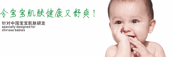 梵紀(jì)喜洗護(hù)用品