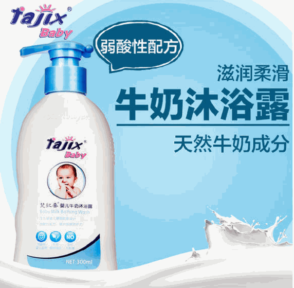 梵紀(jì)喜洗護(hù)用品