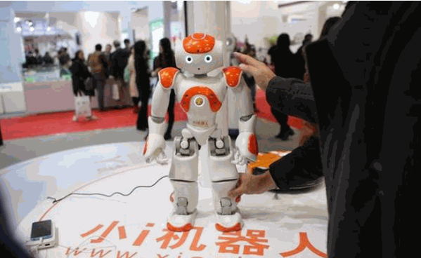 小i機(jī)器人