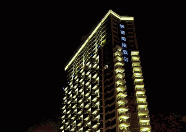 黎客國(guó)際酒店