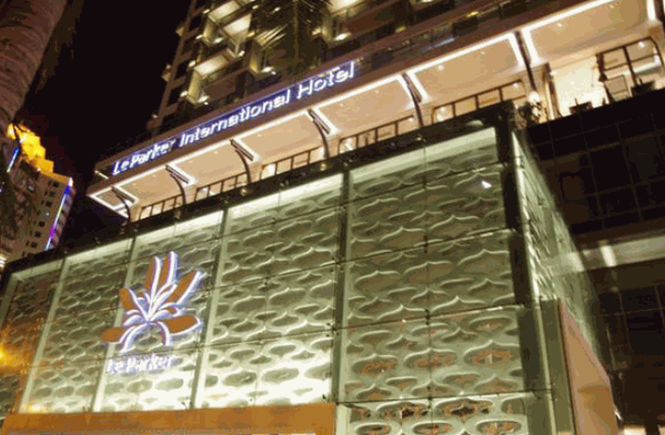 黎客國(guó)際酒店