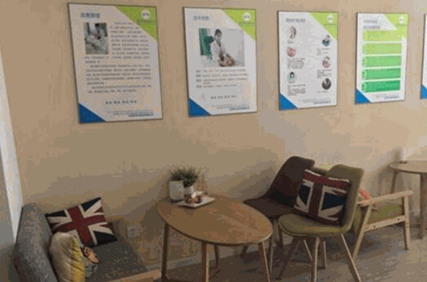 曄華視力養(yǎng)護(hù)中心