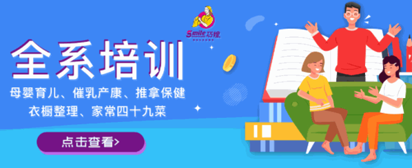 巧嫂家政服務(wù)