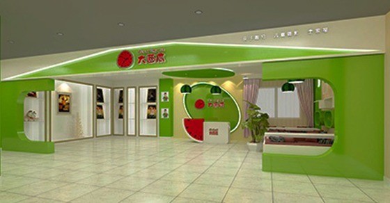 大西瓜親子趣拍館