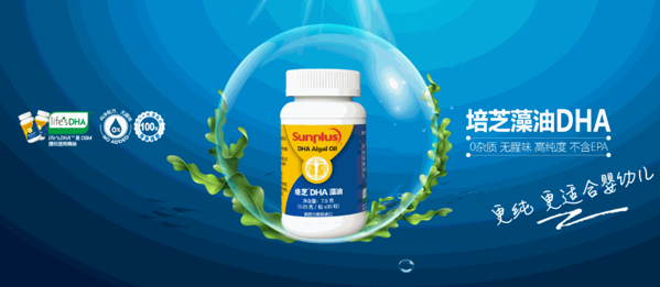 百立樂(lè)奶粉