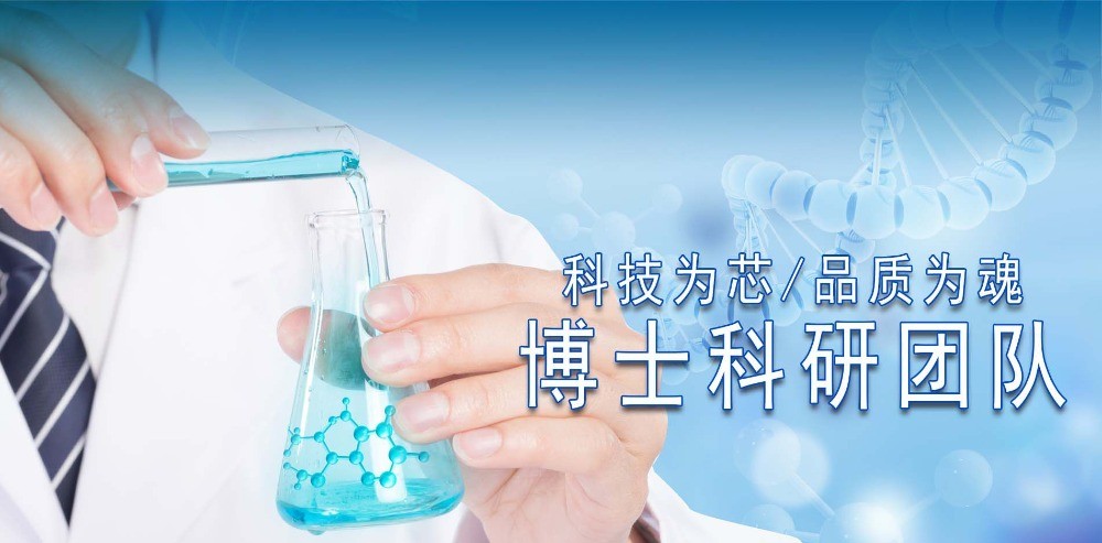 深藍(lán)泰科保健食品