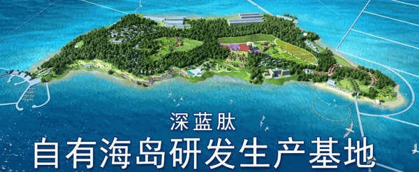 深藍(lán)泰科保健食品