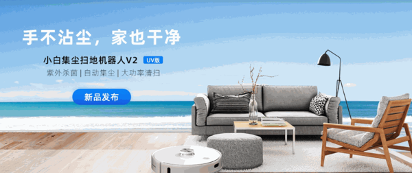 創(chuàng)米科技智能家居