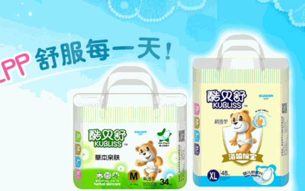 酷貝舒嬰兒用品