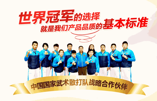 名門貴族羊奶粉