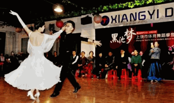 黑池夢舞蹈