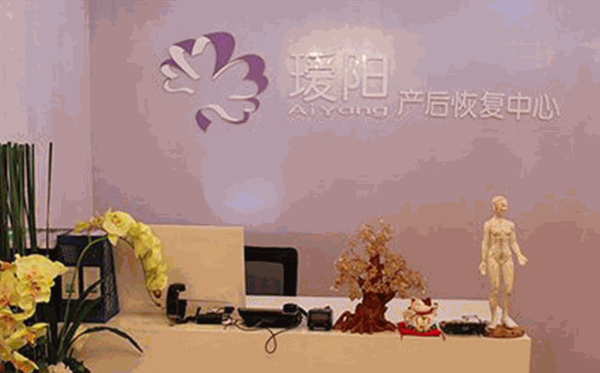璦陽(yáng)產(chǎn)后修復(fù)