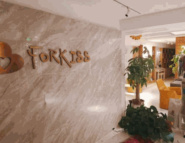 FORKISS孕媽媽俱樂部