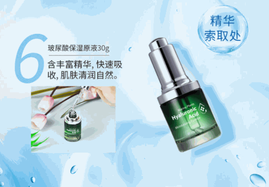 貝優(yōu)甄研護(hù)膚品