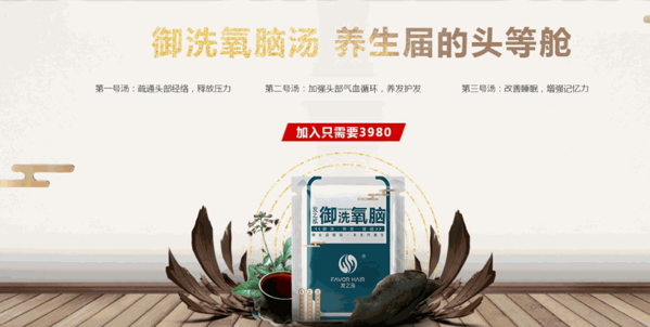 微雅絲養(yǎng)發(fā)館