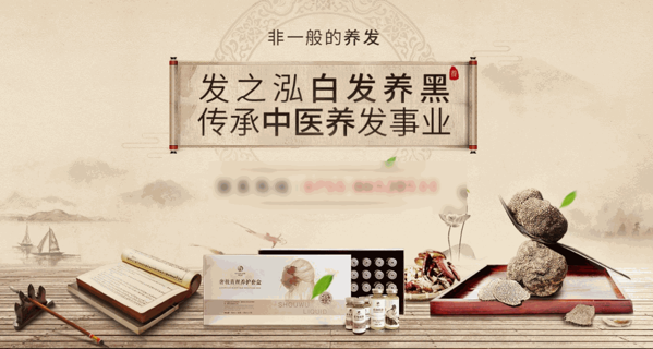 微雅絲養(yǎng)發(fā)館