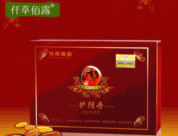 仟草佰露產(chǎn)后恢復(fù)