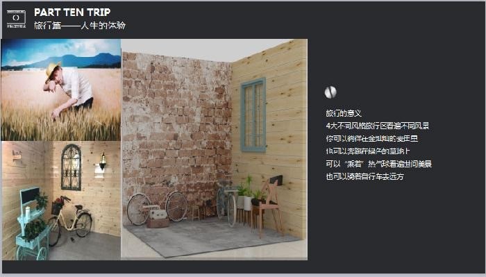 印象人生照相館