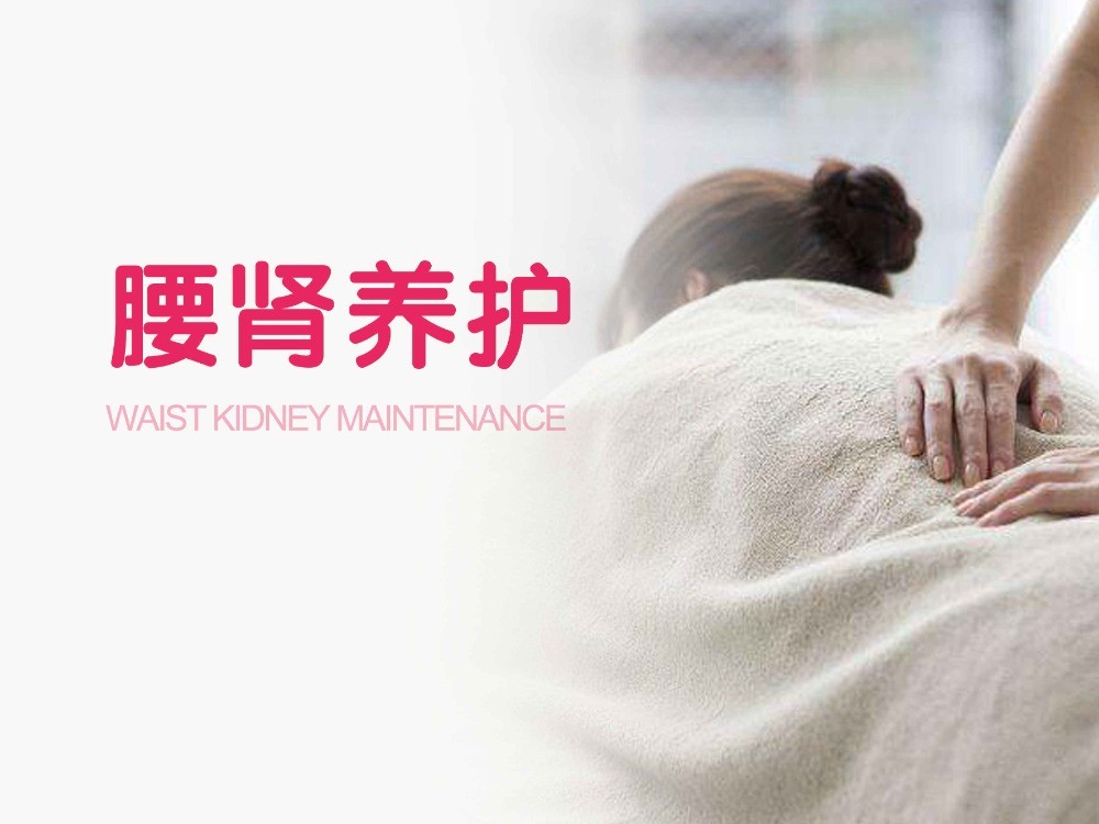 匯盈產(chǎn)后修復(fù)中心