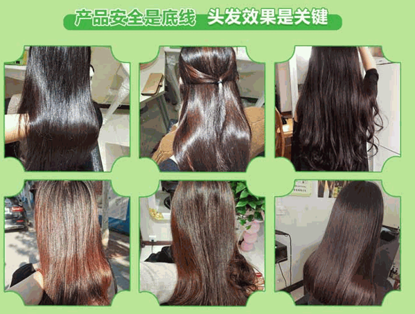 努麗雅植物養(yǎng)發(fā)館