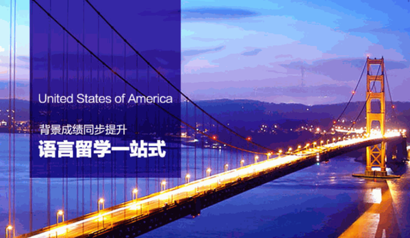 奧弗萊留學(xué)