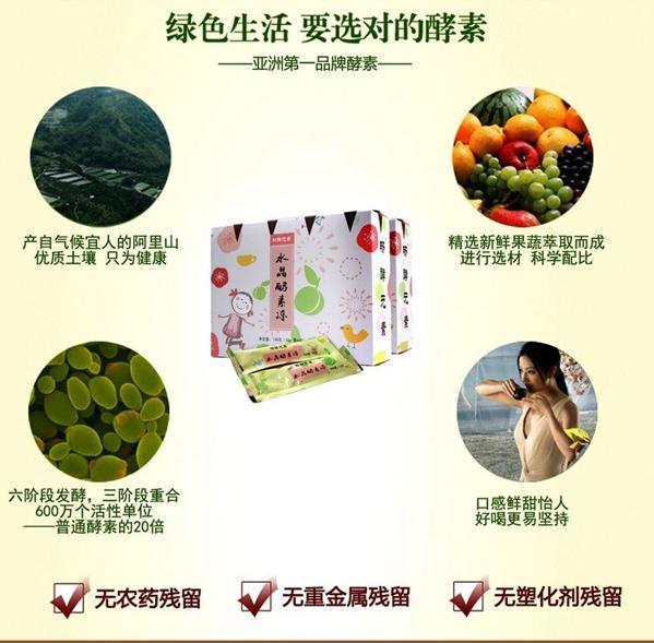 樂(lè)佰樂(lè)生物