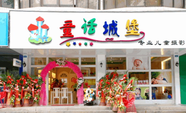 童話城堡兒童攝影