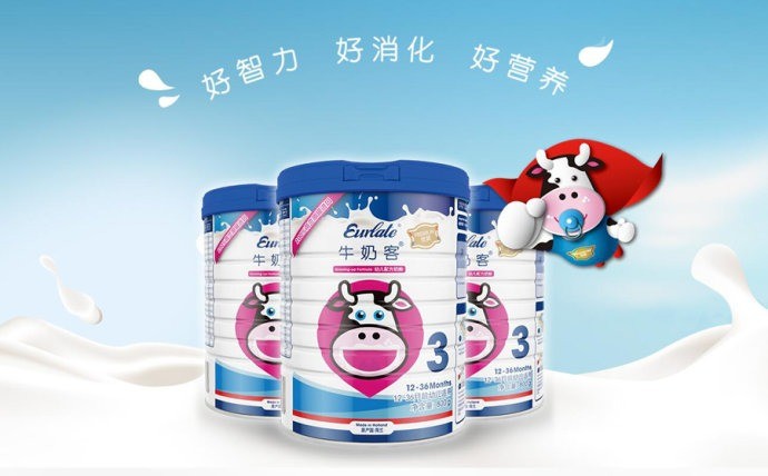 牛奶客奶粉