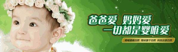 貝樂(lè)能嬰童奶粉