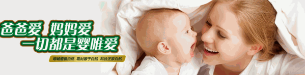 貝樂(lè)能嬰童奶粉