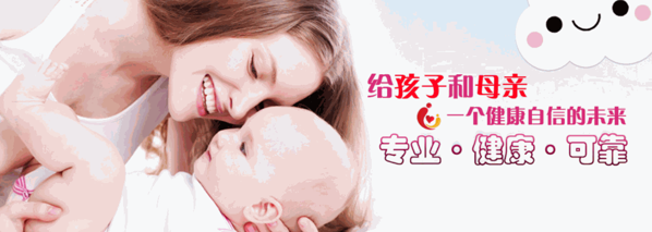 愛寶貝母嬰月子會(huì)所