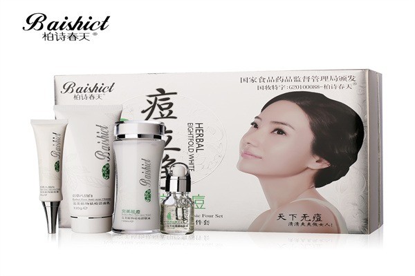 柏詩春天護膚品