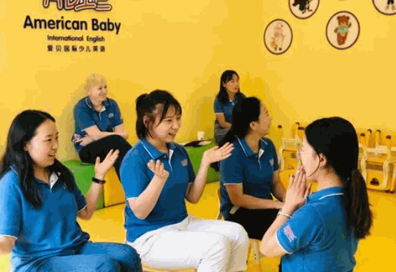 愛貝國際少兒英語