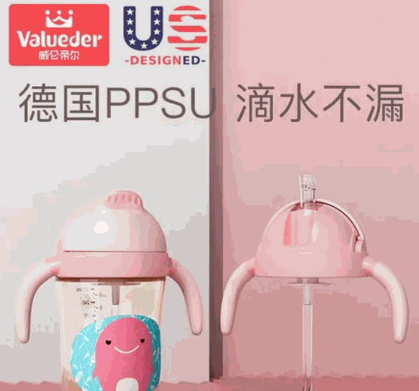 威侖帝爾母嬰用品