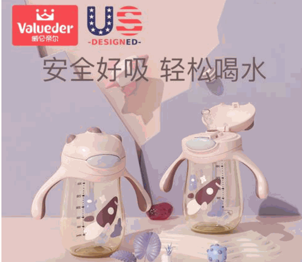 威侖帝爾母嬰用品