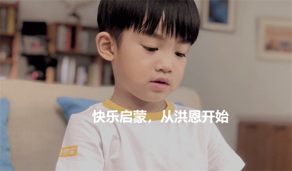 洪恩機(jī)器人