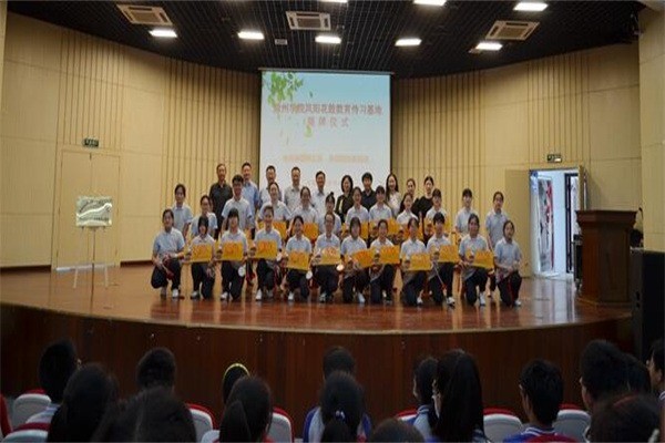 習(xí)樂學(xué)院